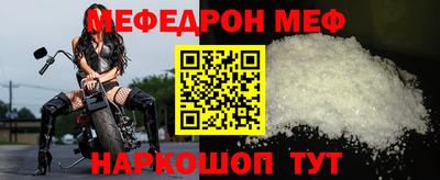 мяу мяу мука Будённовск