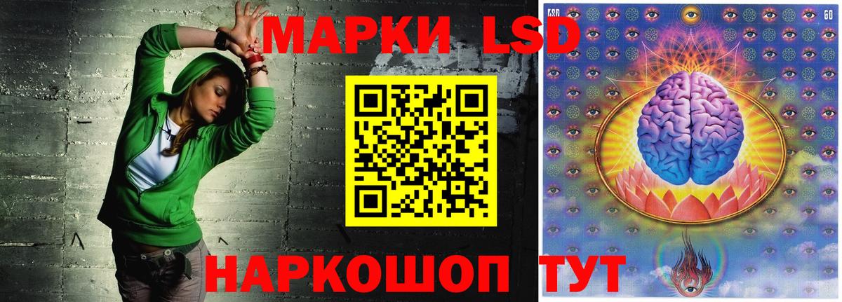 Гатчина  LSD-25 экстази кислота  Лсд 25 экстази  LSD-25 экстази ecstasy  Вход с VPN 