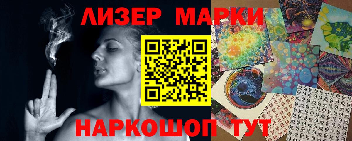 LSD-25 экстази кислота Гатчина