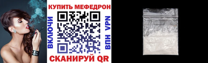 МЕГА онион  Гатчина  Меф 4 MMC 