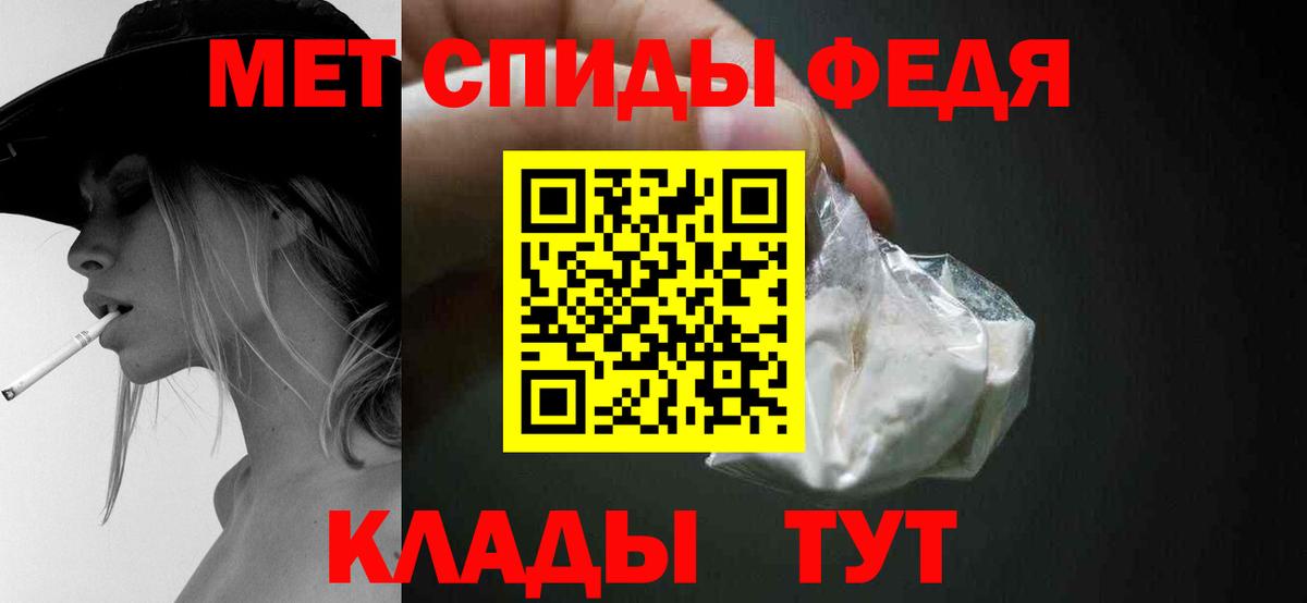 МЕТАМФЕТАМИН Декстрометамфетамин 99.9%  МЕТАМФЕТАМИН Декстрометамфетамин 99.9%  Вход с VPN  Гатчина 