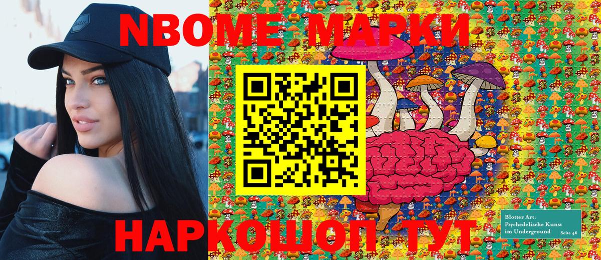 Наркотические марки 1,8мг  Наркотические марки 1,8мг  Наркотические марки  Гатчина  Вход с VPN 