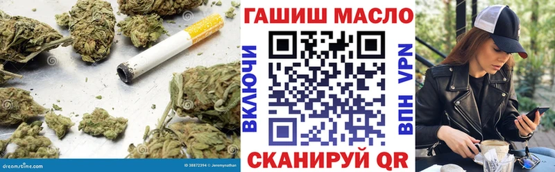 ТГК гашишное масло  Гатчина 